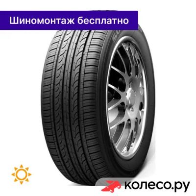 Лот: 25096314. Фото: 1. Solus KH25 205/55 R17 91V. Шины