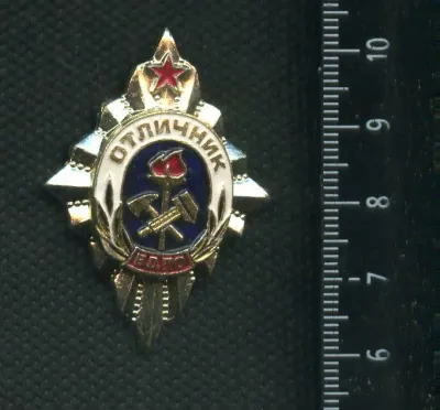 Лот: 25242141. Фото: 1. (№ 9681 ) значки отличник ВДПО. Памятные медали