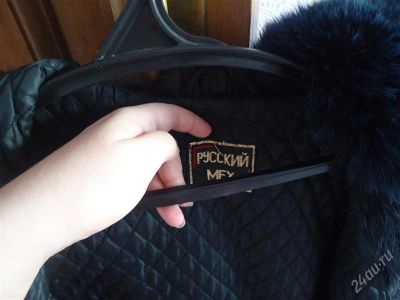 Лот: 2643303. Фото: 1. продам нутриевую шубу длинную... Верхняя одежда