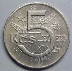 Лот: 312343. Фото: 1. Чехословакия. 5 крон 1973г. (2-1... Европа