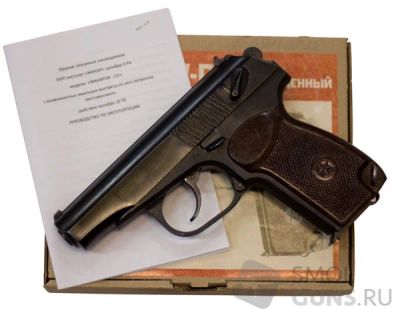 Лот: 17648426. Фото: 1. ПМ охолощённый. Сигнальное и охолощенное (СХП) оружие