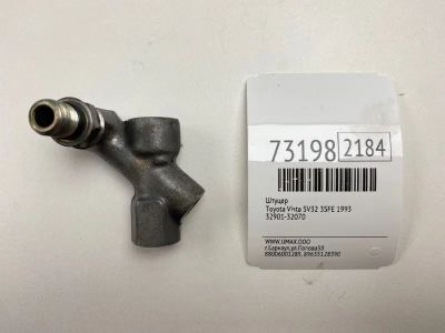 Лот: 21112618. Фото: 1. Штуцер Toyota Vista 1993 3290132070... Двигатель и элементы двигателя