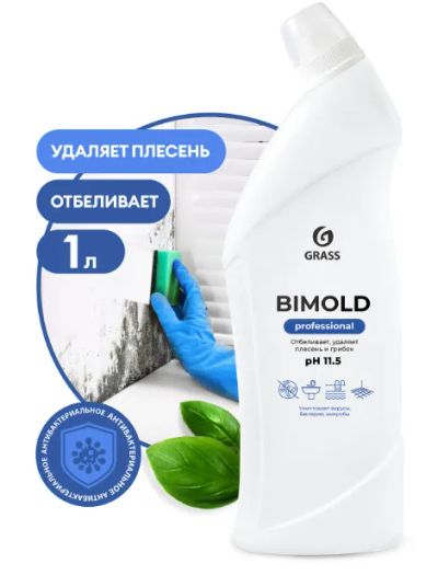 Лот: 20733804. Фото: 1. Средство моющее Grass Bimold для... Бытовая химия