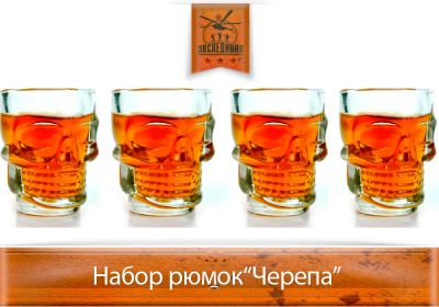 Лот: 4015530. Фото: 1. Рюмки набор "Черепа". Другое (сувениры, подарки)
