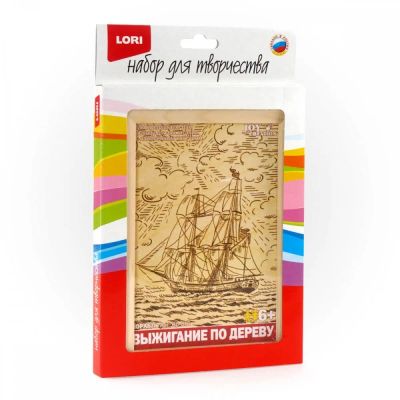 Лот: 16141116. Фото: 1. Выжигание в рамке "Корабль". Арт... Для рукоделия