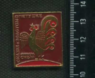 Лот: 21734544. Фото: 1. ( № 6636 ) значки детство,мультики... Сувенирные