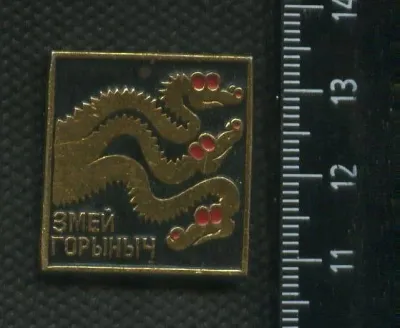 Лот: 21734546. Фото: 1. ( № 6638 ) значки детство,мультики... Сувенирные
