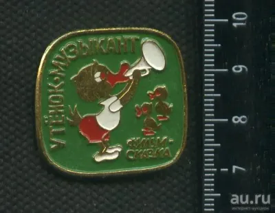 Лот: 21734543. Фото: 1. ( № 6639 ) значки детство,мультики... Сувенирные