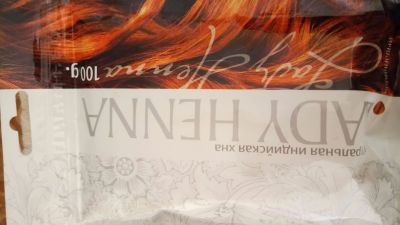 Лот: 17317152. Фото: 1. Хна натуральная для волос. Уход за волосами 