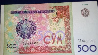 Лот: 7849336. Фото: 1. Узбекистан 500 сум 1999 г. Россия, СССР, страны СНГ