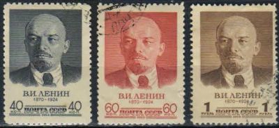 Лот: 20716997. Фото: 1. 1958, 22 апреля. 88-я годовщина... Марки