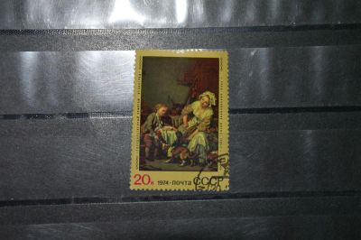 Лот: 4206948. Фото: 1. марка с рубля СССР - живопись... Марки