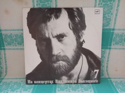 Лот: 25671456. Фото: 1. Виниловая пластинка "7.На концертах... Аудиозаписи