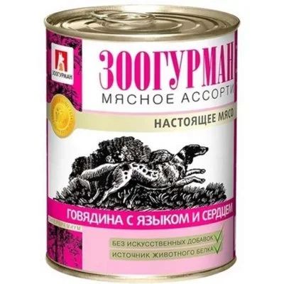 Лот: 14216771. Фото: 1. Зоогурман Говядина Язык Сердце... Корма