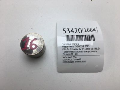 Лот: 20396281. Фото: 1. Толкатель клапана Mazda Demio... Двигатель и элементы двигателя