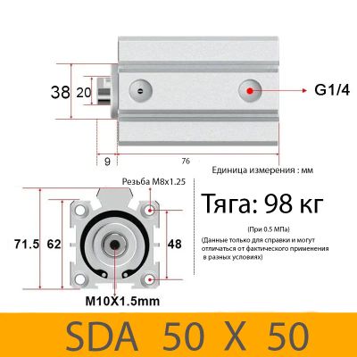 Лот: 17512761. Фото: 1. Пневмоцилиндр SDA 50X50, D=50... Промышленное
