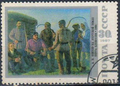 Лот: 25632881. Фото: 1. 1987, октябрь. Советская живопись... Марки