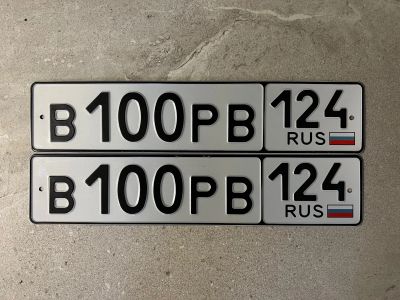 Лот: 21765296. Фото: 1. Продам гос.номер В 100 РВ 124. Госномера