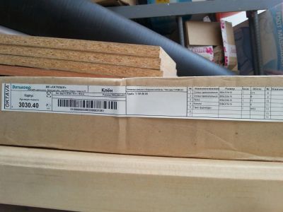 Лот: 3326473. Фото: 1. комплект ДСП для сборки тумбы. Обои, панели, ДВП, ДСП, МДФ