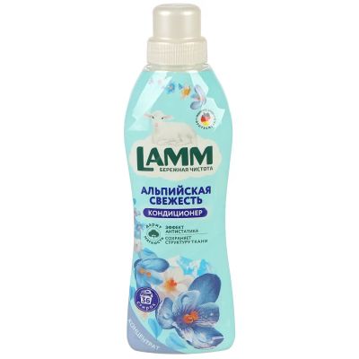 Лот: 25319280. Фото: 1. Кондиционер для белья Lamm, 0... Бытовая химия