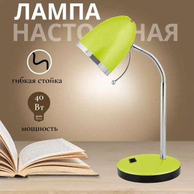 Лот: 24095988. Фото: 1. Светильник настольный E27, 40... Настольные лампы и светильники