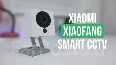 Лот: 12679919. Фото: 1. IP камера Xiaomi XiaoFang Smart... Видеонаблюдение