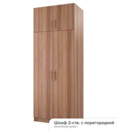 Лот: 10594259. Фото: 1. Шкаф 2-х ств с перегородкой (ясень... Шкафы, шкафы-купе