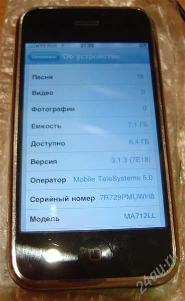Лот: 864294. Фото: 1. Apple iPhone 2g 8Gb оригинал.Отс. Смартфоны
