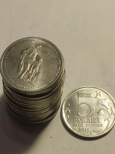 Лот: 25078816. Фото: 1. Набор : 5 рублей РФ 2014 г. Сражения... Наборы монет