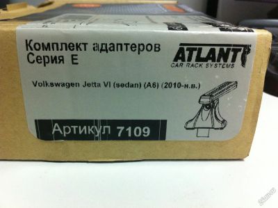 Лот: 5898518. Фото: 1. Багажник поперечины Atlant (Россия... Багажники, боксы, фаркопы
