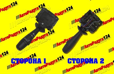 Лот: 19001724. Фото: 1. Элемент переключателя подрулевого... Электрооборудование