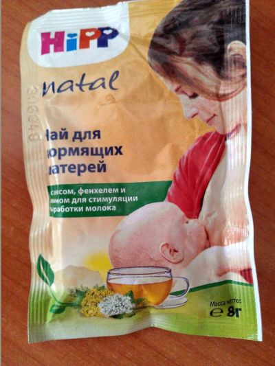 Лот: 4412993. Фото: 1. Чай для кормящих матерей, повторно. Другое (для будущих и настоящих мам)