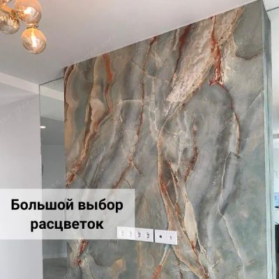 Лот: 22215651. Фото: 1. Гибкий мрамор и камень "Дымчатый... Кафель, гранит, интерьерный камень