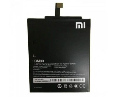 Лот: 10564075. Фото: 1. Акб (Аккумулятор) Xiaomi BM33... Аккумуляторы