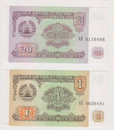 Лот: 11366857. Фото: 1. Таджикистан набор 1994г пресс!. Россия, СССР, страны СНГ