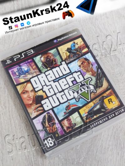 Лот: 3620790. Фото: 1. GTA 5 [ Grand theft auto Five... Игры для консолей