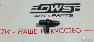 Лот: 17842127. Фото: 1. Датчик положения распредвала Toyota... Другое (автозапчасти)