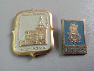 Лот: 3448870. Фото: 1. Кострома. 2 шт. Сувенирные