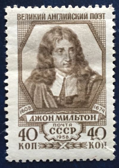 Лот: 23305662. Фото: 1. Почтовая марка-110. Марки