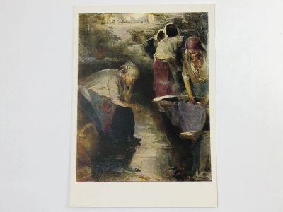 Лот: 23298617. Фото: 1. Архипов А. Е. Прачки. Открытка... Открытки, конверты
