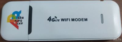 Лот: 18499390. Фото: 1. 4G WiFi модем Anydata W150. Беспроводные модемы