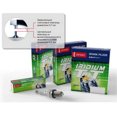Лот: 20894298. Фото: 1. Свеча зажигания denso ixeh20tt. Двигатель и элементы двигателя