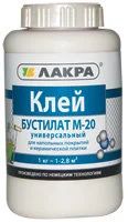 Лот: 13224620. Фото: 1. Клей бустилат Лакра М-20 1кг. Клеи, герметики, пена монтажная, клейкие ленты