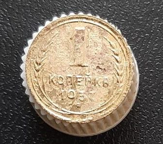 Лот: 15957978. Фото: 1. 1 копейка 1937 год. Россия и СССР 1917-1991 года