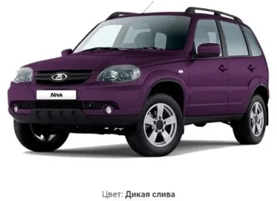 код цвета шевроле нива
