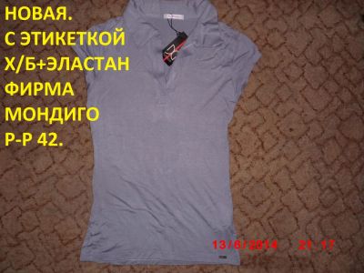 Лот: 4217750. Фото: 1. Женская футболка серо-сиреневая... Футболки, топы и майки