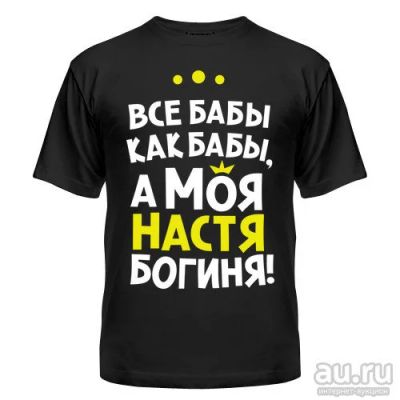 Лот: 8427824. Фото: 1. Стильная Футболка с Уникальным... Футболки, поло