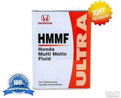 Лот: 13608401. Фото: 1. Трансмиссионное масло Honda Ultra... Масла, жидкости
