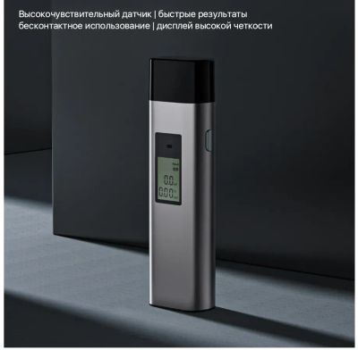Лот: 21220281. Фото: 1. Алкотестер Lydsto Alcohol Tester... Алкотестеры