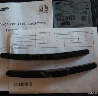 Лот: 13137214. Фото: 1. Подставка Samsung UE32J5000AK... Кронштейны, стойки, подставки